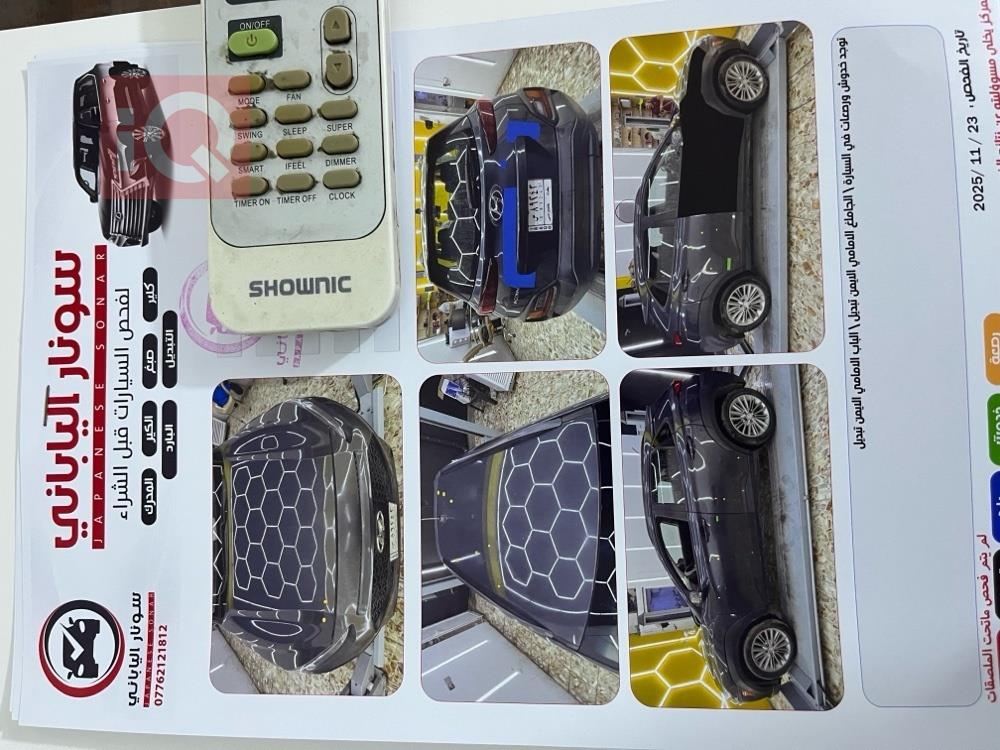 هيونداي كونا